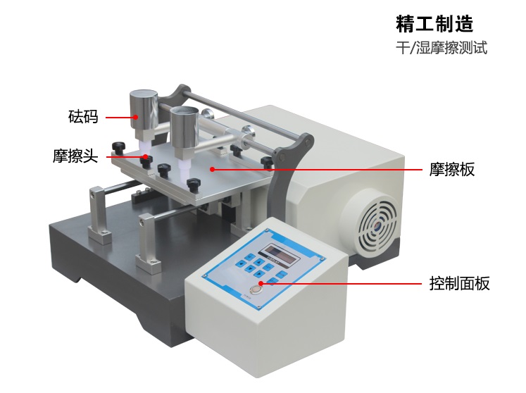 2工位電動染色堅牢度試驗機